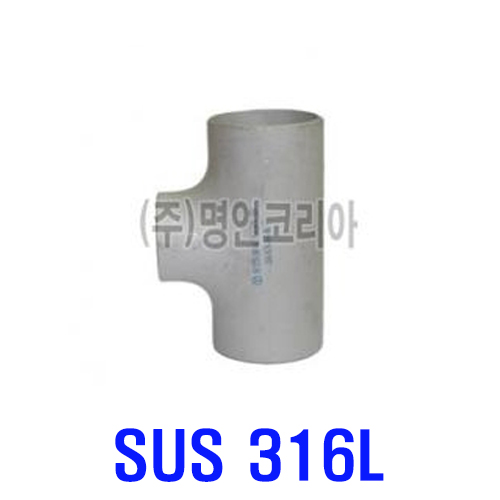 스텐용접티 316L (SCH 10/KS)(16260) - 명인코리아
