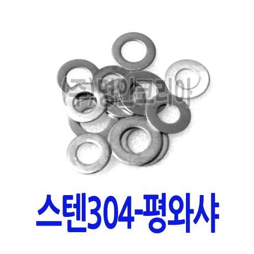 평와샤-스텐 M5~M24 (17798) - 명인코리아