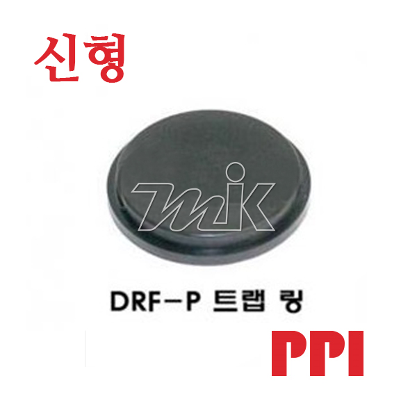 DRF 고무판링(P트랩용)-신형 (12621) - 명인코리아