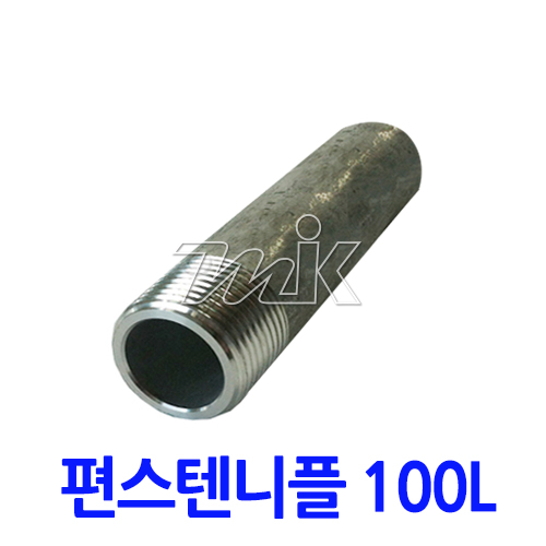 단조 편스텐니플(TP304) S/80(100L) (18568) - 명인코리아