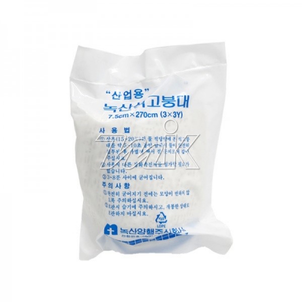 석고붕대(산업용) 낱개/박스(60개) (13303) - 명인코리아