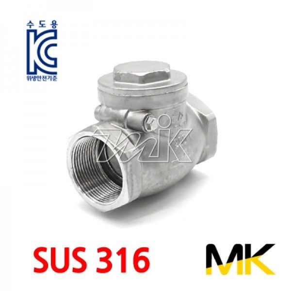 스텐프리미어 스윙체크(SUS316) MK (15463) - 명인코리아