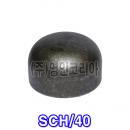 흑용접캡 SCH/40(KS) (12020)