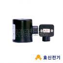 솔레노이드밸브(상시열림형코일)-물/스팀/스텐(코일+콘솔박스세트)-직동식용(10827)