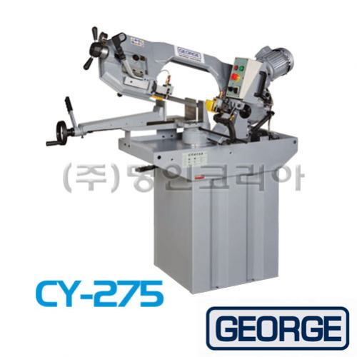 톱기계-조지 CY-275 (11088) - 명인코리아