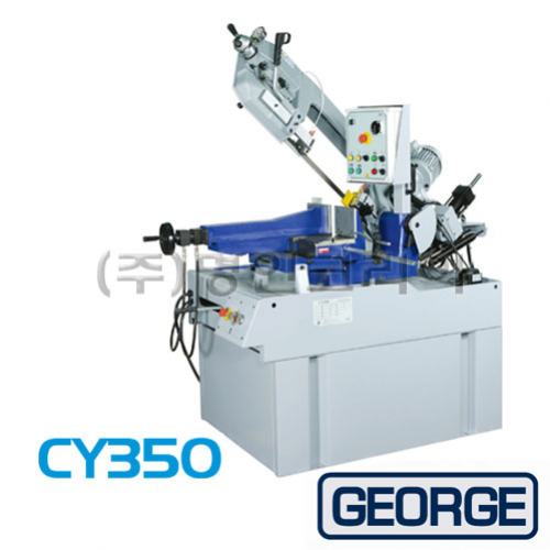 톱기계-조지 CY-350 (11083) - 명인코리아