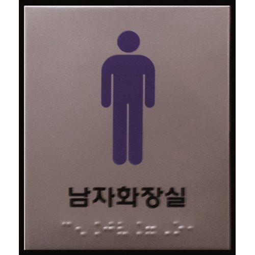 [디케이글로브] 장애인 편의시설 (41295) - 명인코리아