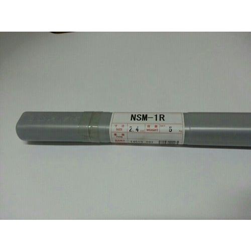 [니치아] NSM-1R (50356) - 명인코리아