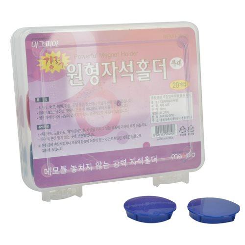 [마그피아] 컬러원형자석홀더(특대) (51568) - 명인코리아