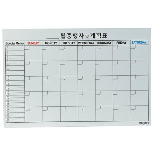 [마그피아] 월중행사/계획표(고무자석) (51839) - 명인코리아