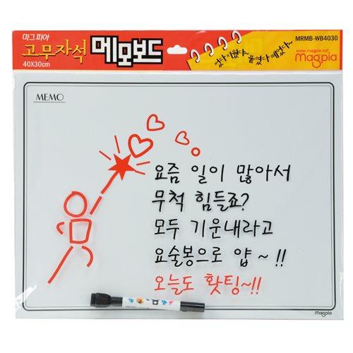 [마그피아] 화이트보드(고무자석) (51841) - 명인코리아