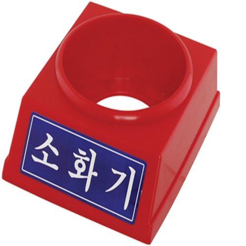 [한국소방] 소화기받침대 (59556) - 명인코리아