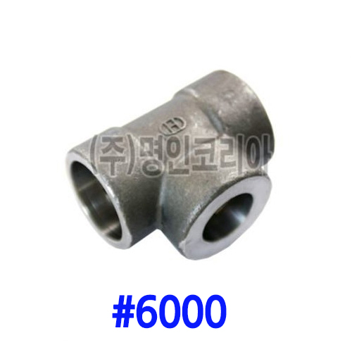 단조 용접티 철(A105)#6000(19690) - 명인코리아