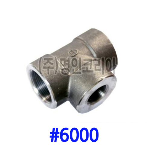 단조 나사티 철(A105)#6000(19691) - 명인코리아