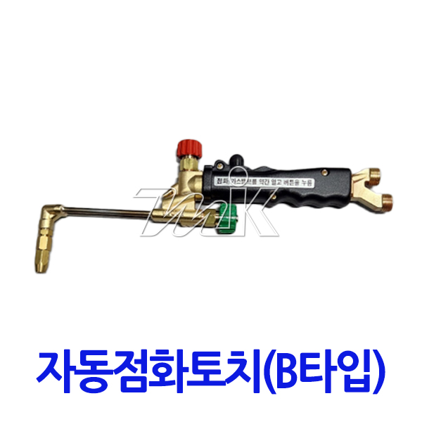 자동점화용접토치(B타입) SB-300(M16*1.5)(21162) - 명인코리아